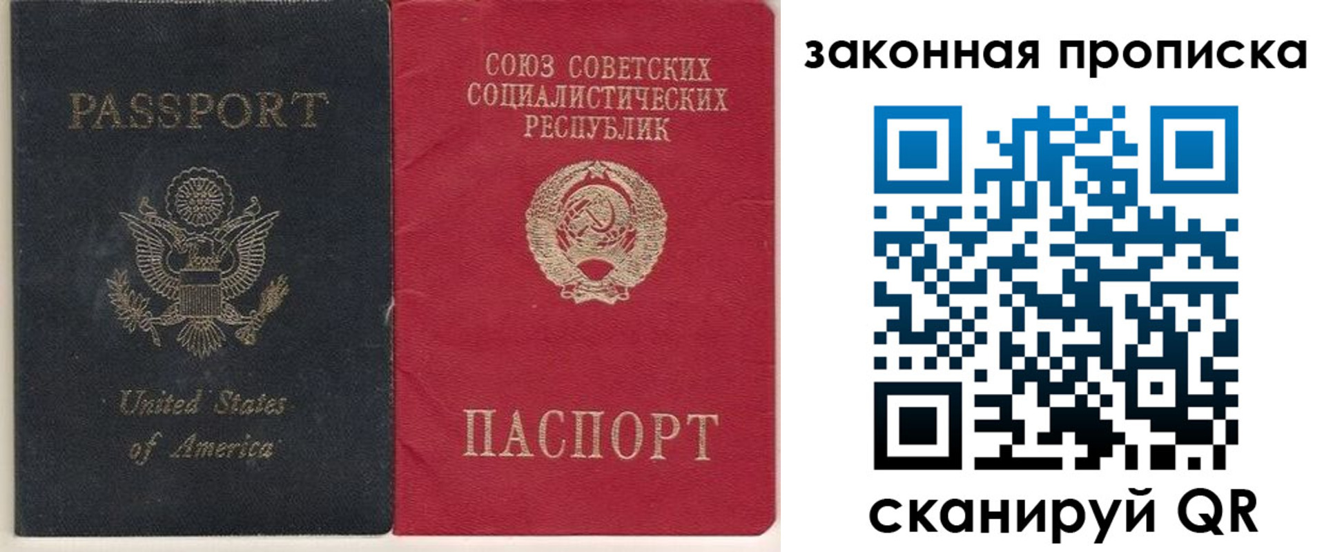 миграционный учет в Магаданской области